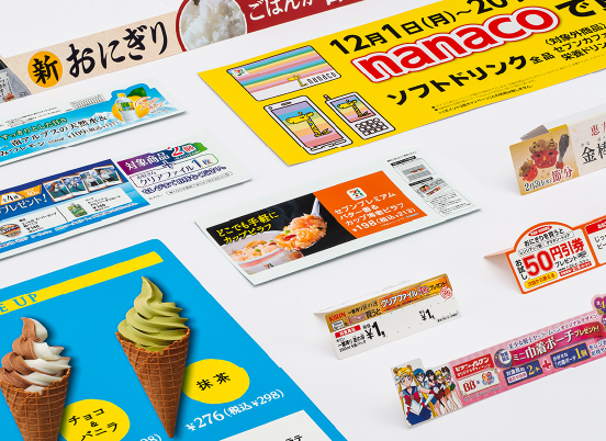 Commercial Printing